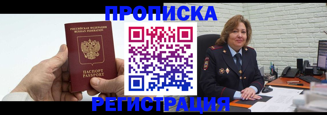 форма 3 в Черняховске